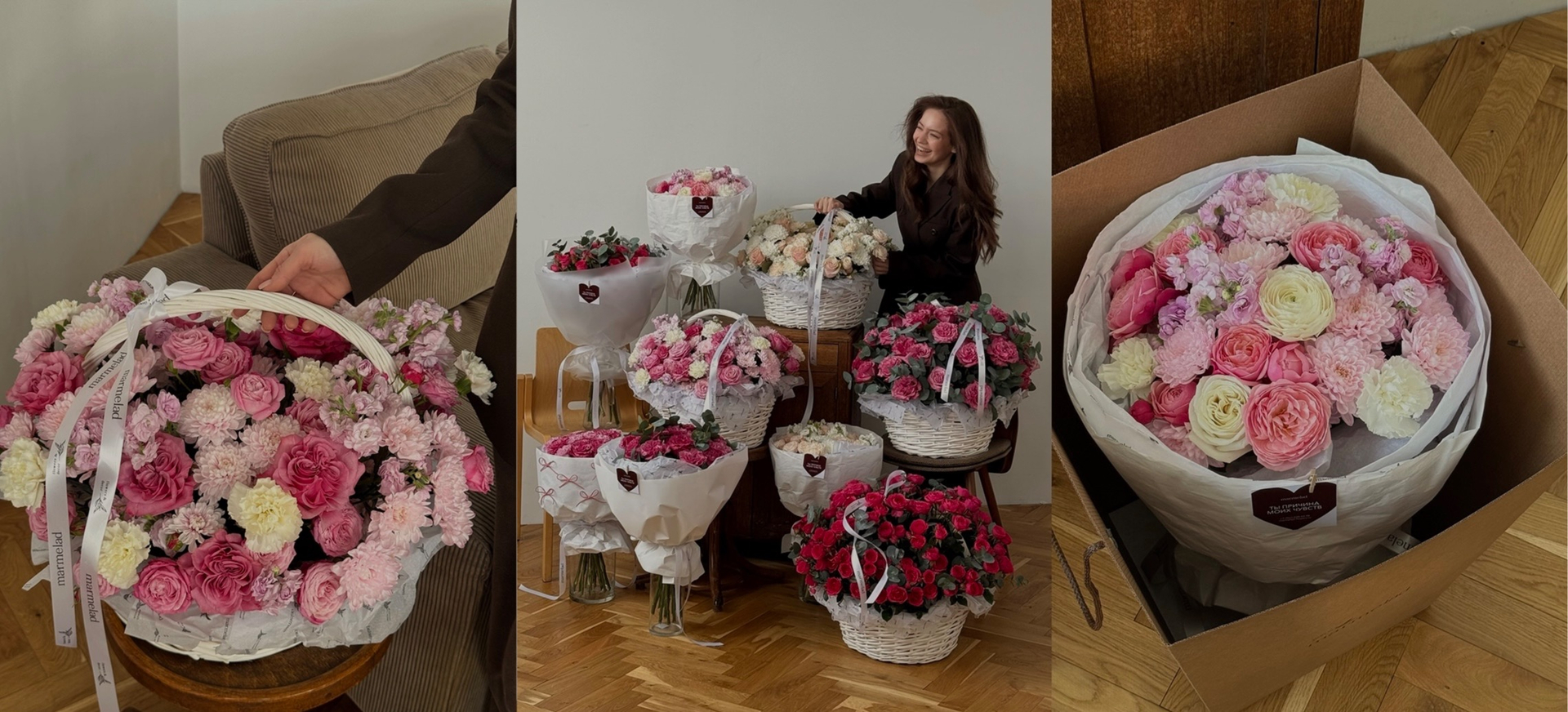 Скоро любовь...