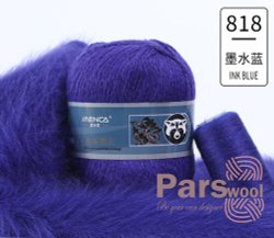 Пряжа Mink Wool (пух норки с синей этикеткой), 50г, 350м, 90%пух норки,10%полиамид (цена за 1 шт)