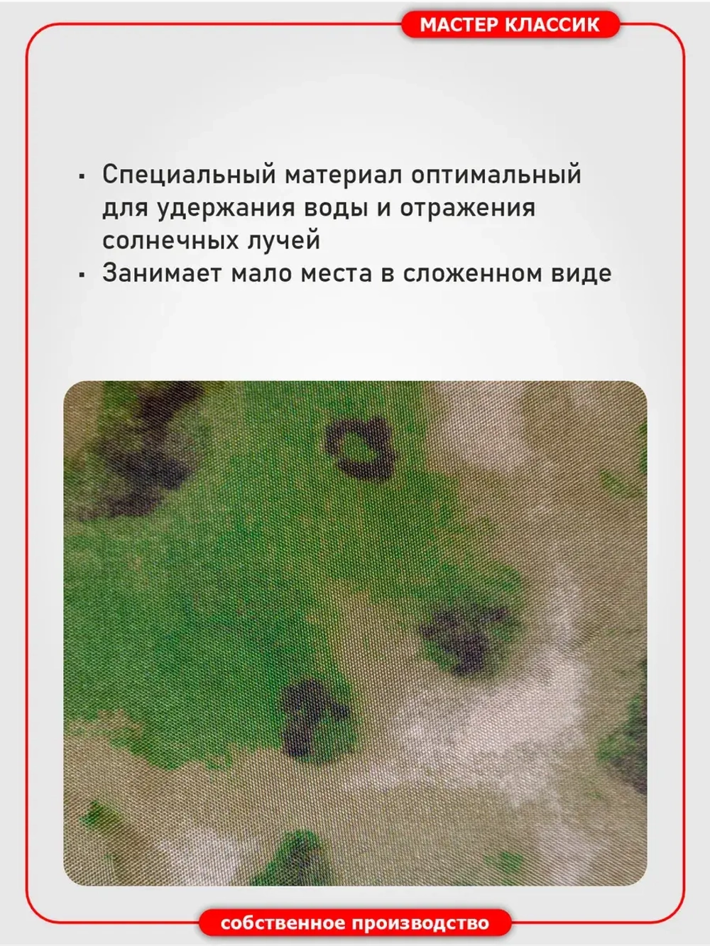 Чехол-тент на мотоцикл с коляской и лобовиком