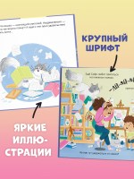 Книжки-картинки (мягкая обложка). КОТастрофа