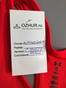 Топ Heat Gear для спорта 42 размер