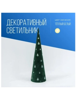 Гирлянда-светильник настольный, флок, диаметр 11x38 см