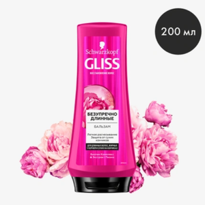 Бальзам Gliss Безупречно Длинные 200 мл