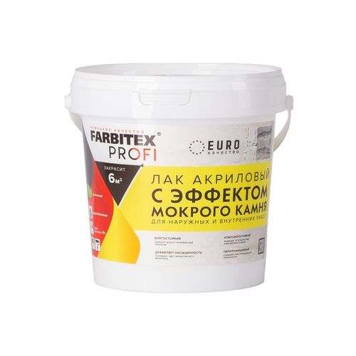 Лак акриловый FARBITEX PROFI с эффектом мокрого камня 0,9 л