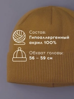 Шапка бини зимняя вязаная