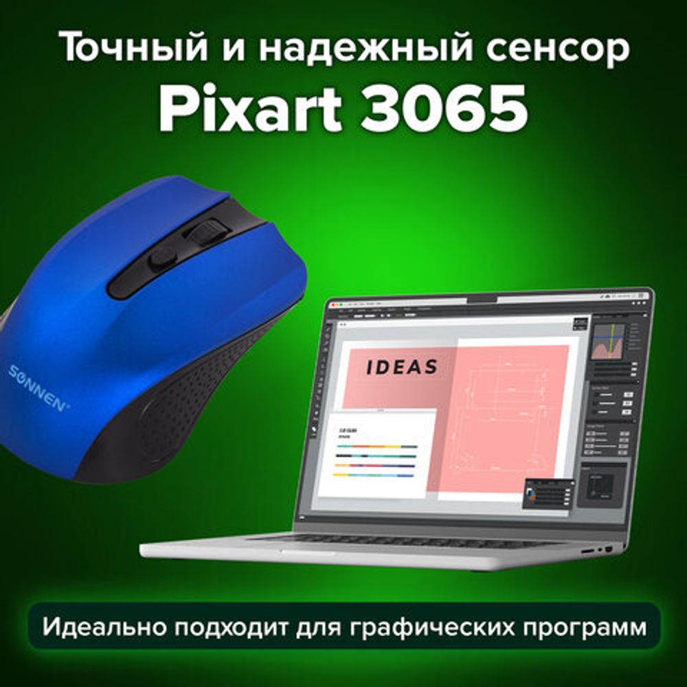 Мышь беспроводная SONNEN V99, USB, 1000/1200/1600 dpi, 4 кнопки, оптическая, синяя, 513530
