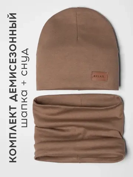 Шапка для мальчика осенняя и снуд