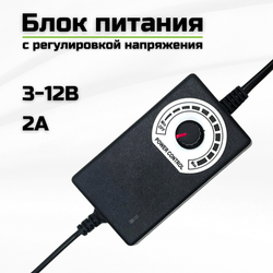 Блок питания с регулировкой напряжения