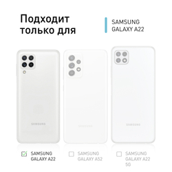 Чехол ROSCO для Samsung Galaxy A22 оптом (арт. SS-A22-HARD-TPU-TRANSPARENT)