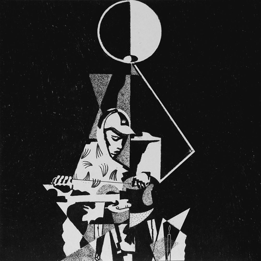 King Krule / 6 Feet Beneath The Moon (RU)(CD)