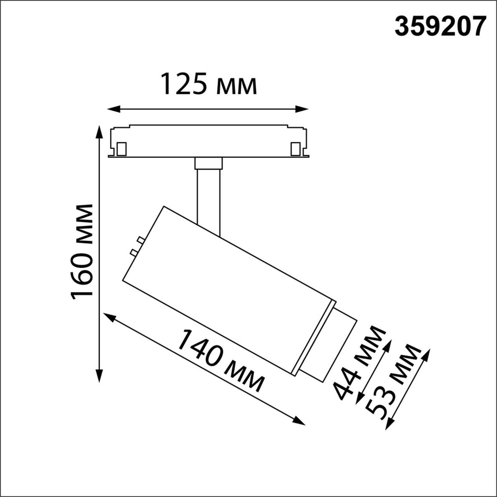 359207 SHINO NT23 148 черный Трековый светильник для низков. шинопровода с переключ. цветовой температуры и мощности IP20 LED 3000К\4000К\6000К 5W/9W/