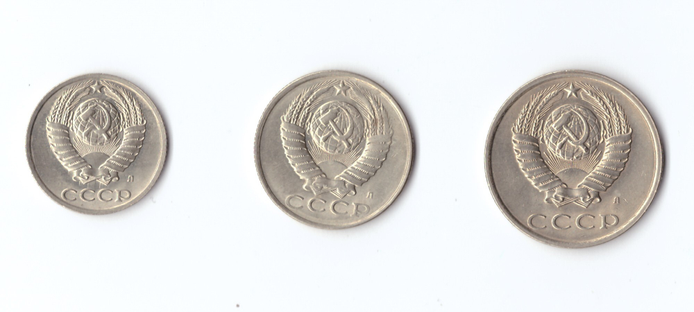 20,15,10 копеек 1991 г. Л. Набор 3 шт. Коллекционный XF