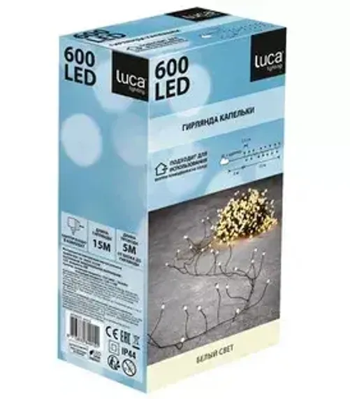 Гирлянда Капли 600 белых макро ламп, 1500 см., зеленый провод, Luca (84915)