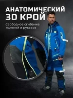 КОМБИНЕЗОН FINNTRAIL EVOLUTION BLUE