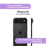 iPhone 17 Air 512 ГБ, Space Black (Космический Черный)