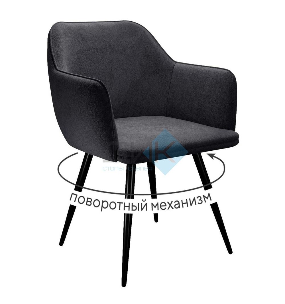 Стул DikLine 277 поворотный опоры чёрные