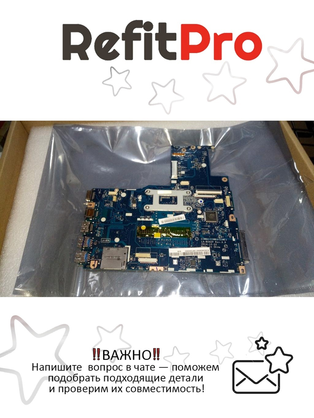 Материнская плата для ноутбука Lenovo E50-80 LA-B092P NOK Intel Pentium 3825U UMA DOC (5B20K06806), оригинал