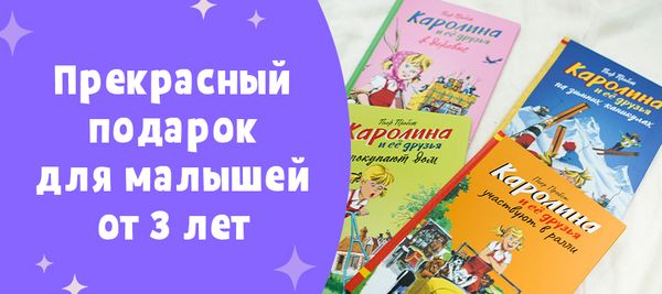 4 книги, которые украсят вашу коллекцию