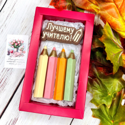 Шоколадный набор "Лучшему учителю. Карандаши"