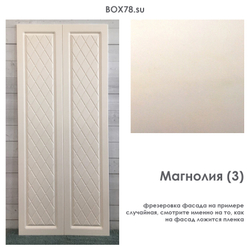 Магнолия (3)