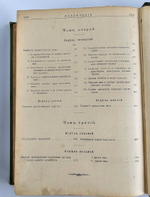 "Вселенная и человечество". Ганс Крэмер