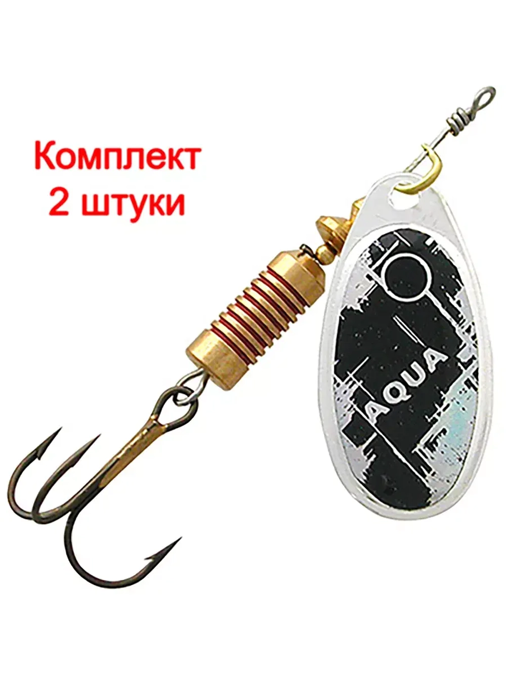 Блесна для рыбалки AQUA COMET