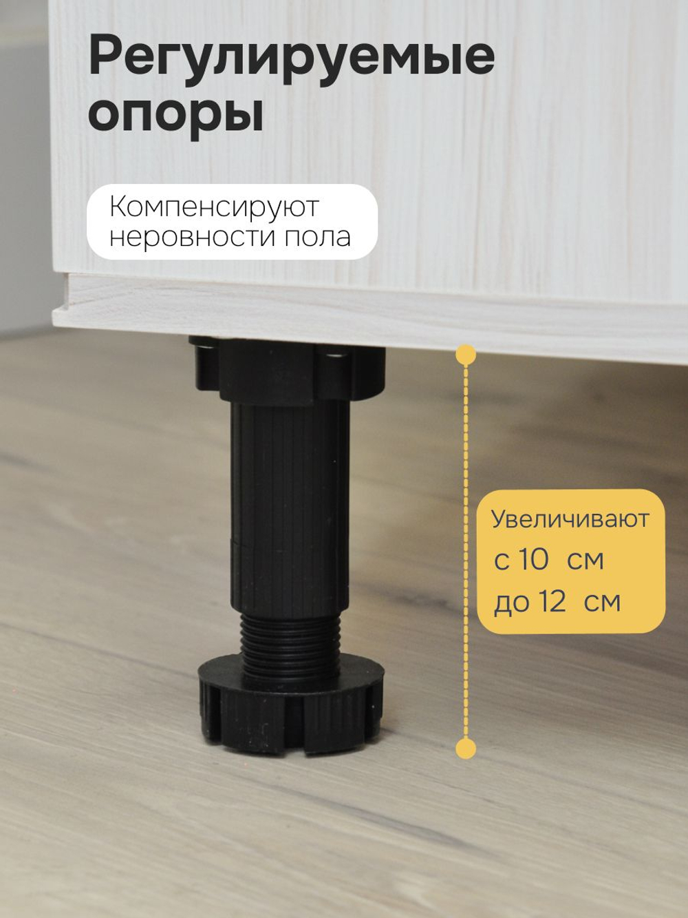 Кухонный модуль 121х60х85, напольный угловой, Стокгольм Светлый, массив сосны, белый, Dipriz