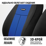 Чехлы сидений универсальные Autoprofi TT полиэстер чёрный/синий