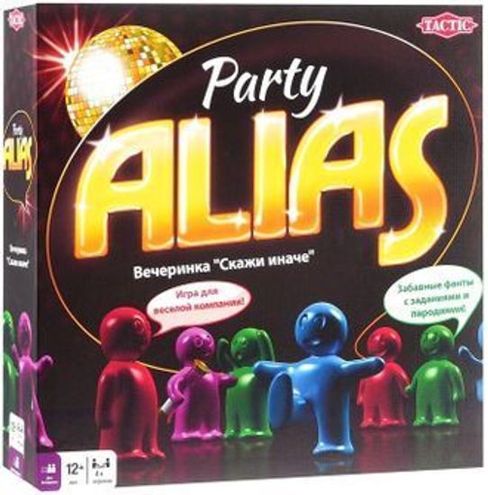 Настольная игра Элиас: Вечеринка 2 (Alias: Party 2)