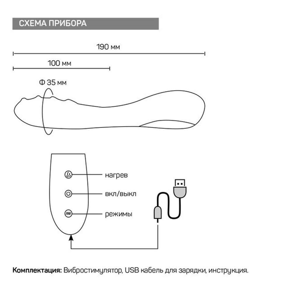 Женский вагинальный вибромассажер с нагревом Capella (7 режимов ) (Цвет: фиолетовый)