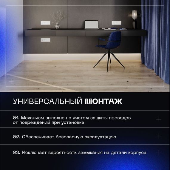 Проходной переключатель встраиваемый Voltum S70 двухклавишный с подсветкой 10А, (белый глянцевый) VLS020401