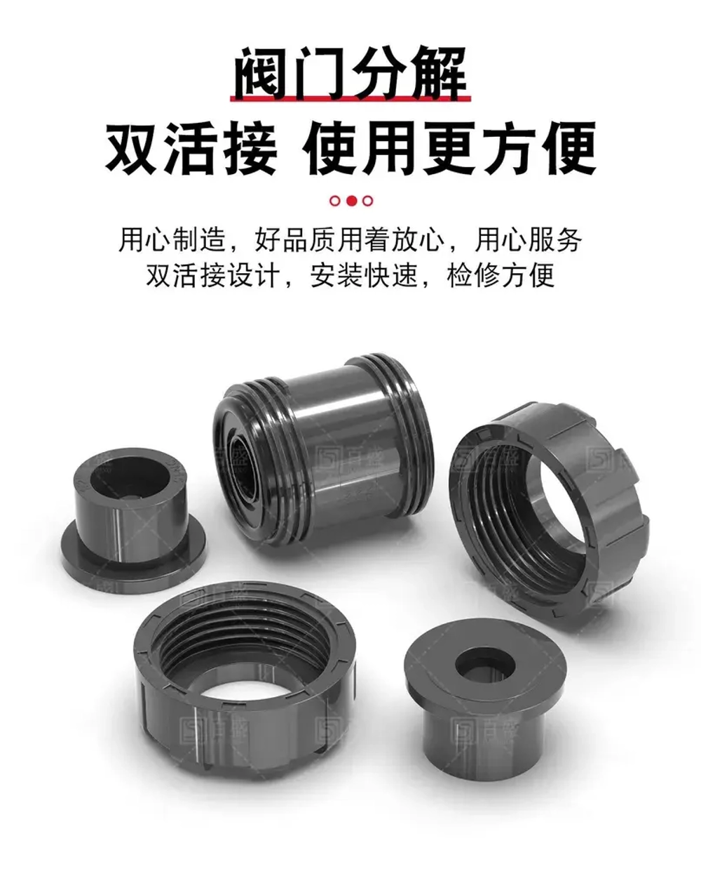 Обратный клапан уплотнение EPDM D 63 мм