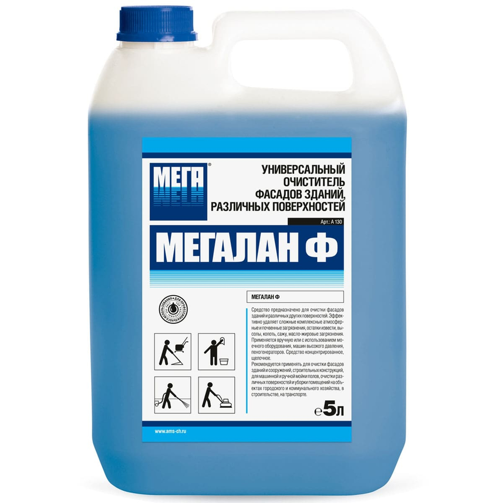 Универсальный очиститель фасадов зданий и различных поверхностей Мегалан Ф А130 5 л