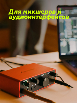 Инструментальный кабель jack-jack ROCKDALE Wild