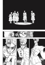 Манга Gachiakuta. Крутые отбросы. Том 3