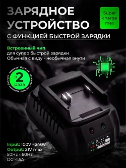 Шуруповерт дрель аккумуляторный бесщеточный ударный DeMak 21В , в кейсе, 2 АКБ 4 а/ч, многофункциональный 120 H/M для сверления, долбления, закручивания, Шуруповерт для ледобура ДеМак
