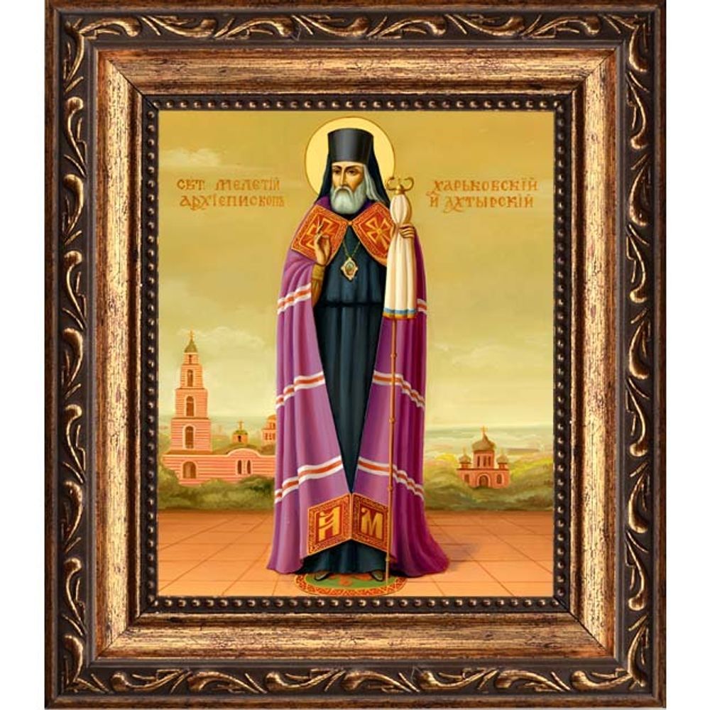 Мелетий (Леонтович) Святитель архиепископ Харьковский. Икона на холсте.