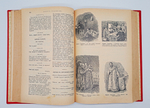 "Полное собрание в одном томе". А.С. Пушкин. 1912 г.