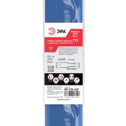 Термоусадочная трубка ЭРА NO-224-445 ТТУ нг-LS 10/5 синяя в отрезках по 1 м. (упаковка 25 штук)