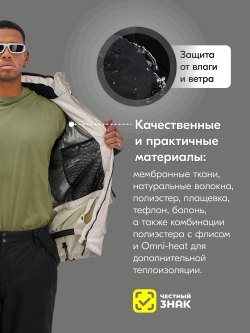 Горнолыжный костюм мужской зимний белого цвета 394Bl