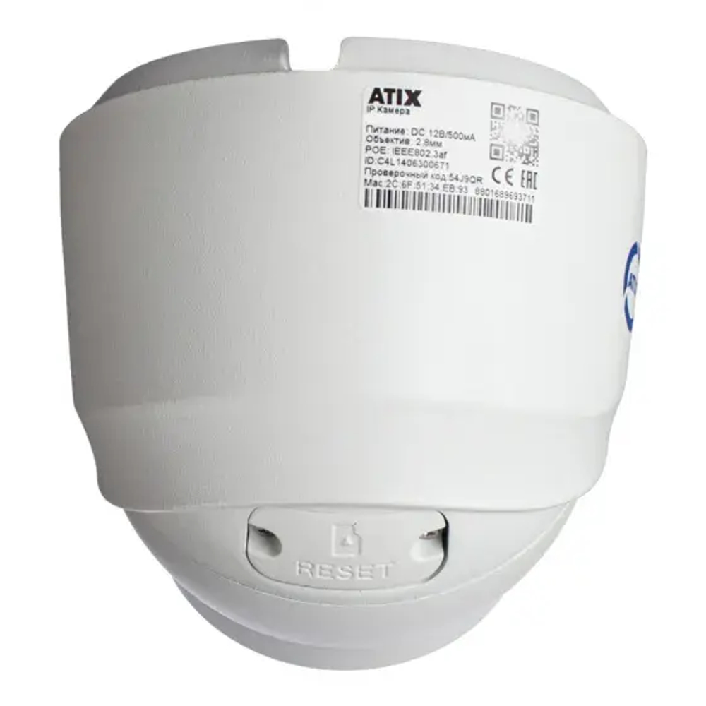 AT-NC-2E5M-2.8/MDL (12E) ATIX