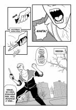 Манга Человек Пила