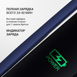 Электробритва POLARIS PMR 0309RC wet&dry PRO 5 blades