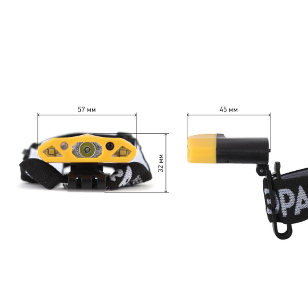 Фонарь налобный светодиодный ЭРА Рабочие GA-804 аккумуляторный яркий 4 режима желто-черный