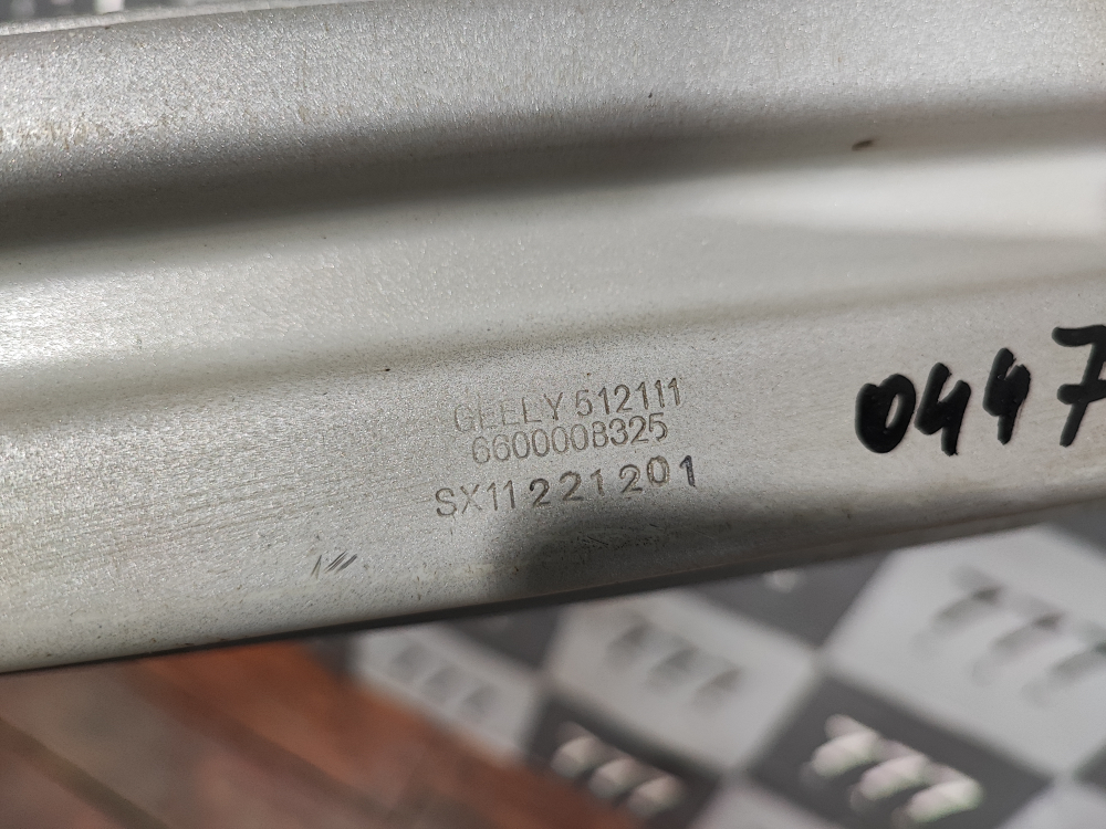 Усилитель заднего бампера Geely Coolray 19-нв Б/У Оригинал 5052023000C15