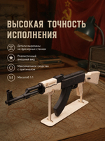 Деревянный конструктор Автомат Калашникова АК-47 (TARG)