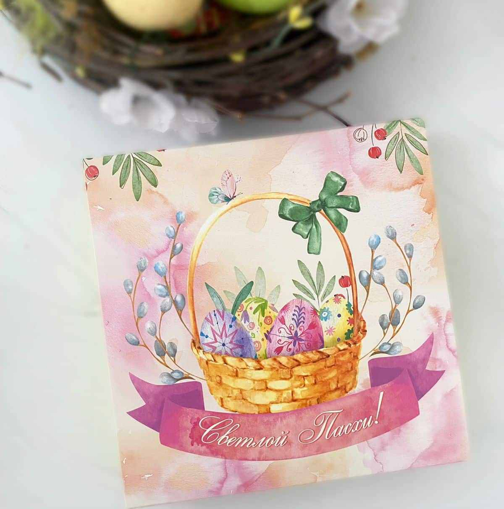 Коробка для 16 конфет "Пасхальные зайчата", 17,7 х 17,7 х 3,8 см