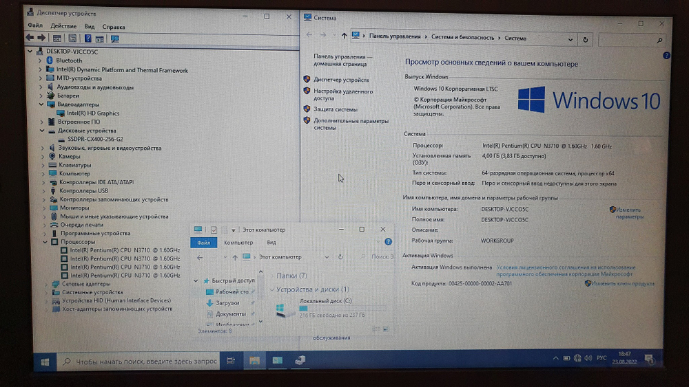 Офисный ACER 4 ядра покупка/продажа