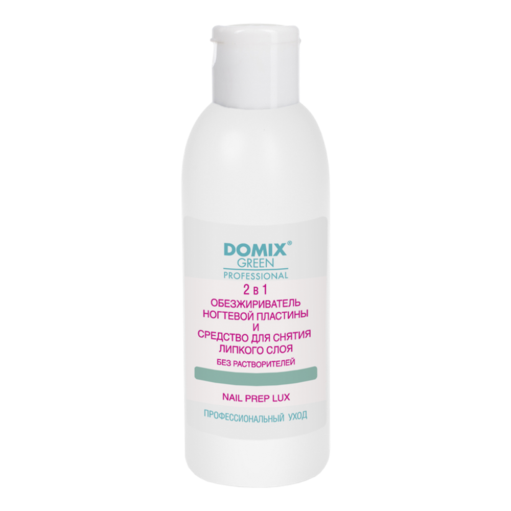 DGP NailPrepLux 2в1 Обезжириватель и средство для снятия липкого слоя 200мл (без растворителей)