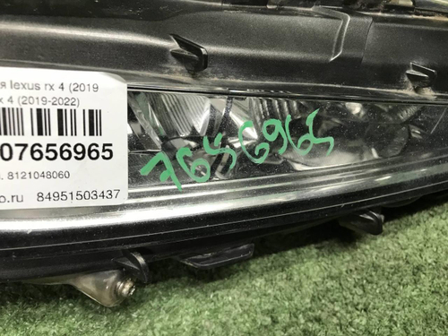 ПТФ правая Lexus RX 4 (2019-2022)